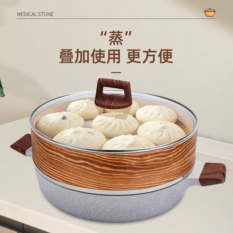 蒸汽火锅海鲜炖锅煮锅麦饭石蒸锅一体家用电磁炉专用商用多层
