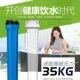 寸过瓶前置自来水蓝色商用净水器外壳分分寸口