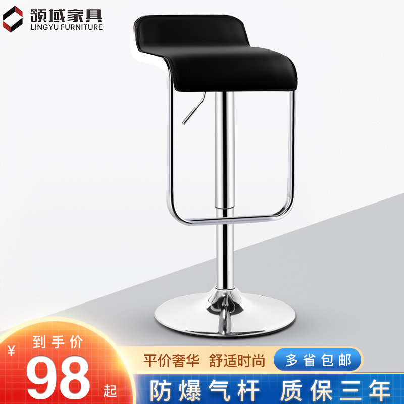 时尚酒吧椅欧式吧台凳旋转升降高脚椅子收银凳子简约吧凳前台吧椅