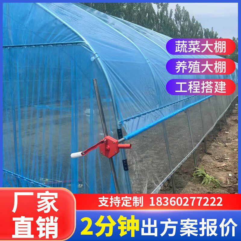 温室大棚骨架钢管全定制养殖种植家用蔬菜农业牛棚支架拱杆镀锌