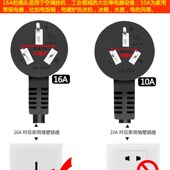 皓麟大功率W W带空漏电保护防过载排插座拖线板