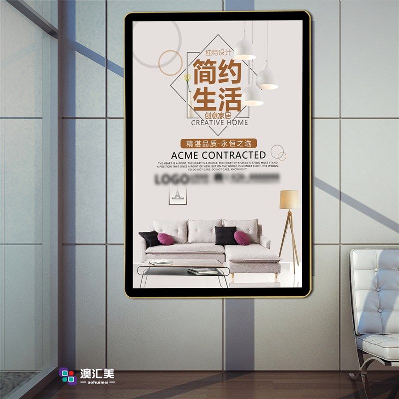 磁吸海报框挂墙电梯广告框架画框铝合金定制做营业执照表框大相框