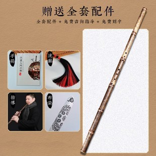 楚吟 紫竹箫通口精品洞箫素箫f调萧八孔整支短箫正反手定制刻字