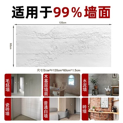 PU水泥板超薄外墙装饰板pu彷石材洞石饰面板石皮壁贴文化石砖