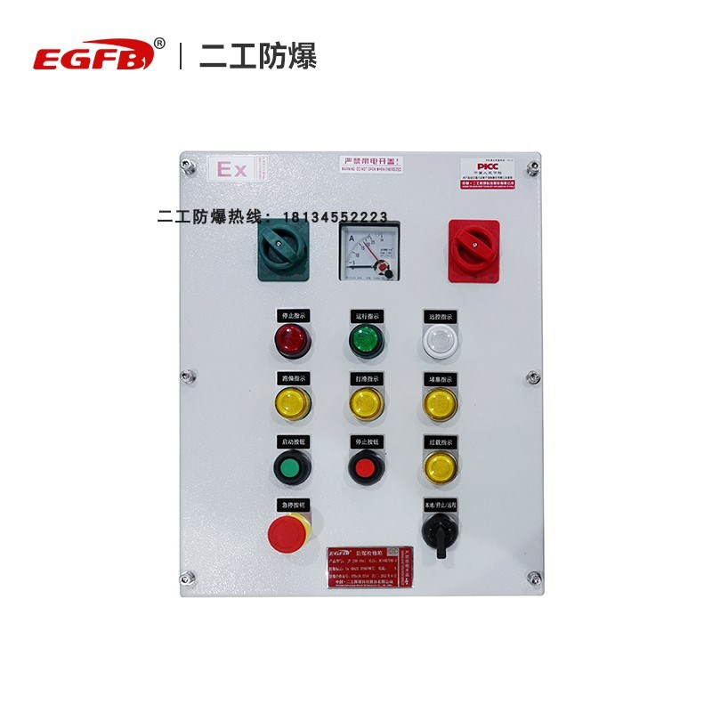 面粉厂粉尘防爆箱控制柜水泥厂粉尘车间专用防爆箱检修配电箱IIIC