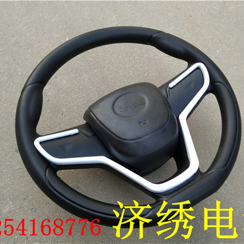 电动四轮车新款方向盘 电动汽车新能源方向盘 0齿改装