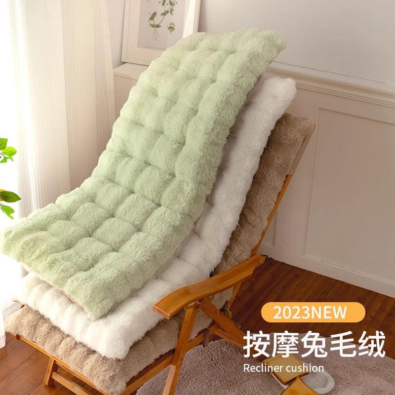 躺椅坐垫靠背一体摇椅毛绒垫子四季通用加厚秋冬折叠椅子懒人椅垫