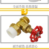 铜闸 分水管管件 门头活接铜球截止门
