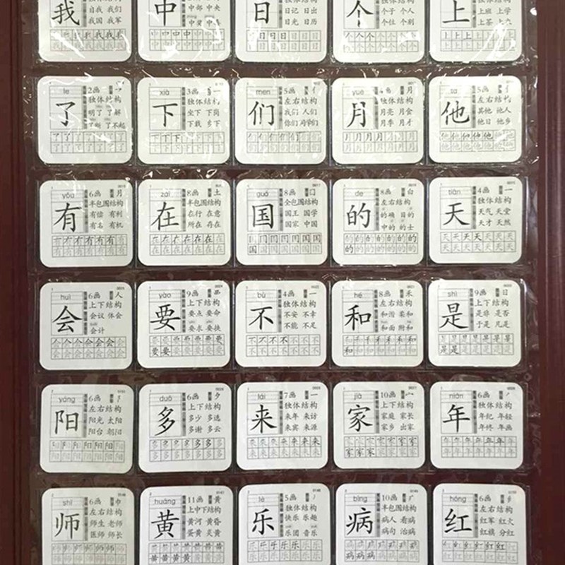 早教识字卡透明挂袋挂图汉字拼音数字生字专用阶梯识字卡片袋教具