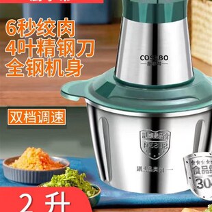 厨事帮电动绞肉机L多功能和面绞馅绞菜辣椒蒜末