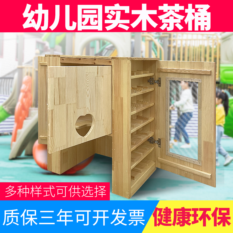 幼儿园实木口杯架木质保温桶架儿童毛巾口杯一体柜水杯柜架茶桶架
