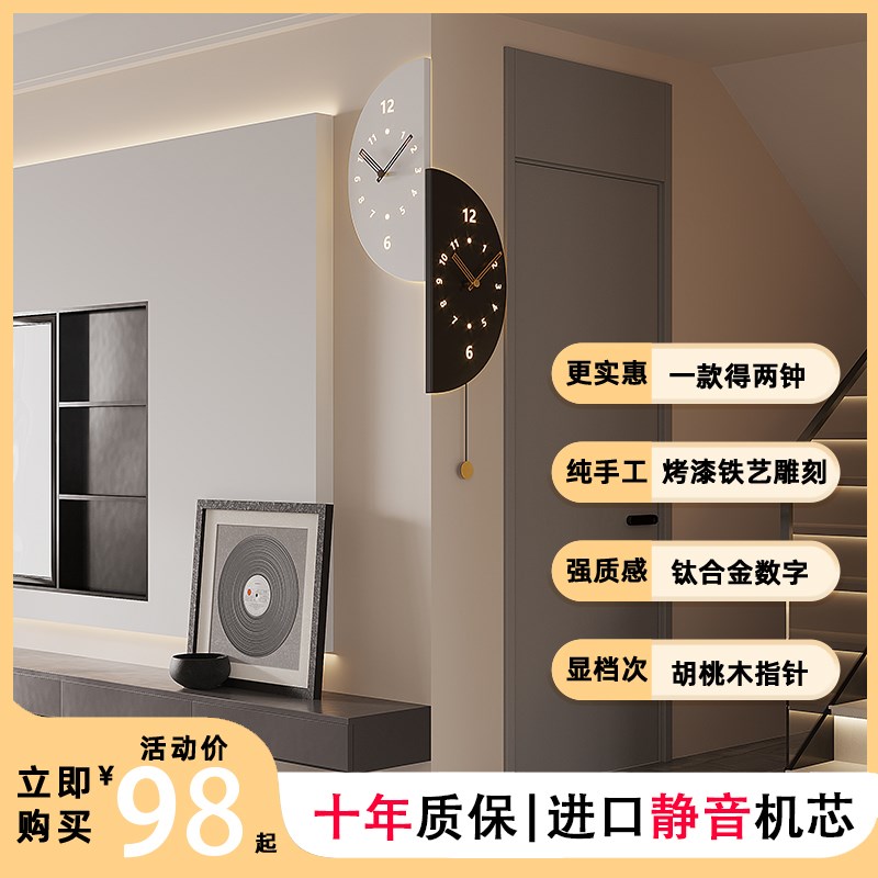 202新款现代客厅拐角面挂钟家用转角时钟餐厅钟表挂墙挂表