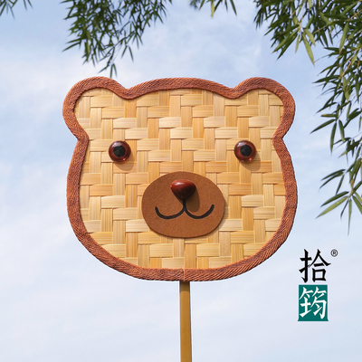 小动物竹编扇子di材料包团扇 环保非遗儿童亲子手工 工艺品 装饰