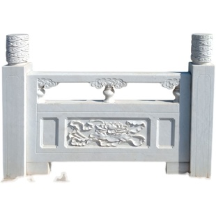 石雕栏板汉白玉栏杆大理石青石围栏岗岩桥扶手护栏旗台石材栏杆