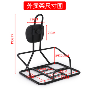 电动车带靠背通用加厚黑骑士深远调节外送固定货架机车后尾架