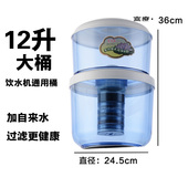 饮水机过桶家用净水器一体加水带过桶净化桶通用