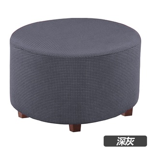 弹力圆凳套罩全包圆形皮墩座套方凳套罩蘑菇凳沙发凳套小圆凳子罩