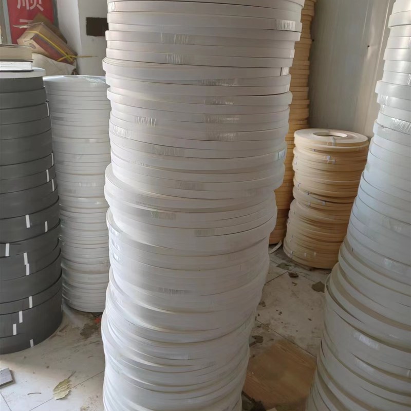 pvc封边条封边机用免漆板暖白热熔白色封边皮生态板装饰条包边条