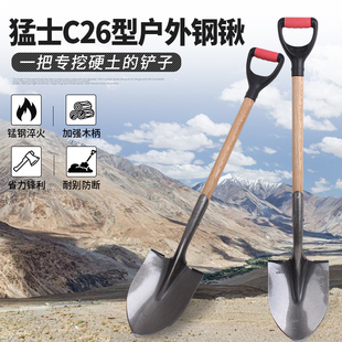 省力钢锹锰钢淬火防汛战备锹家车载圆头挖土锨探宝锹工具铁铲