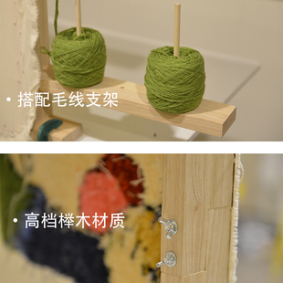 tufting框架 簇绒架子 榉木樟子松木 带毛线架 diy工具 材料 gun