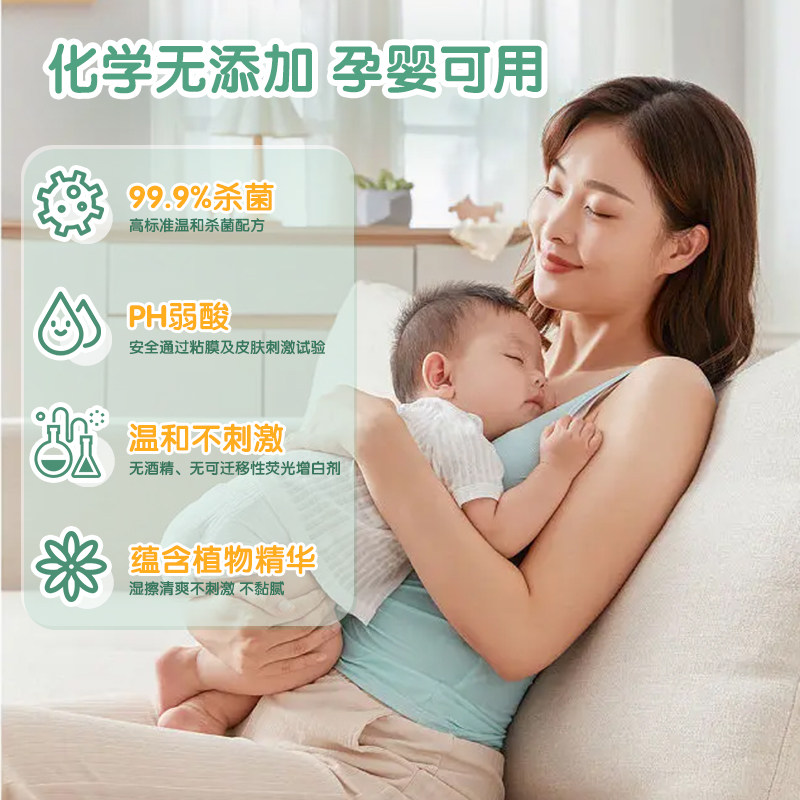 米特医生湿厕纸家庭实惠装男女士专用厕所湿巾纸擦屁股纸巾80*2包,洗护清洁剂/卫生巾/纸/香薰,湿厕纸,淘宝优惠券,粉丝福利购,淘宝优惠卷