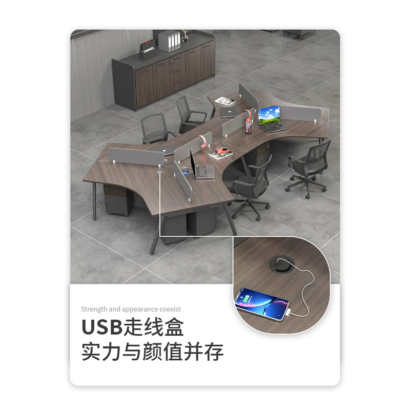 职员办公桌3/5/7/8人位创意员工桌椅组合弧形办公室工位卡座简约