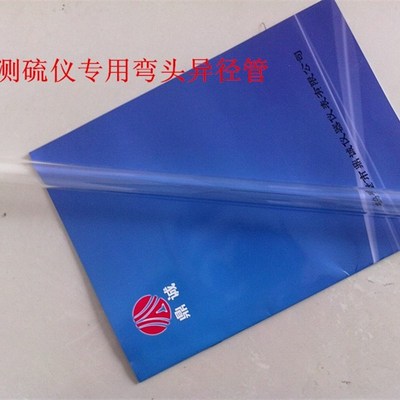 煤质分析测硫仪配件异径管陶瓷异径管定硫仪石英异径管煤炭化验