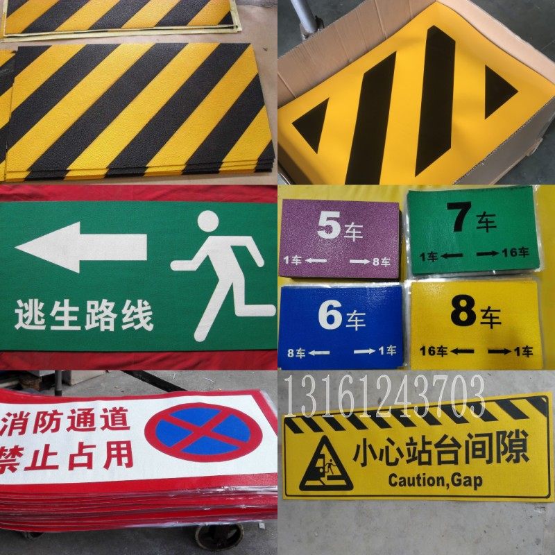 黄色橡胶警示地贴胶带50mm车库划线胶条宽10cm耐压防氺自粘反光