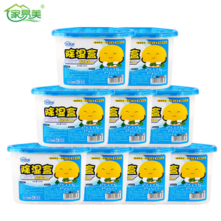 家用除湿盒干燥剂衣柜防潮防霉袋除湿剂卧室内抽吸湿房间宿舍吸潮