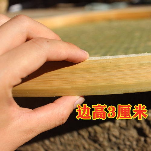 全竹皮竹青头层竹皮 竹编制品 圆簸箕竹编竹筛手工平底簸箕无孔
