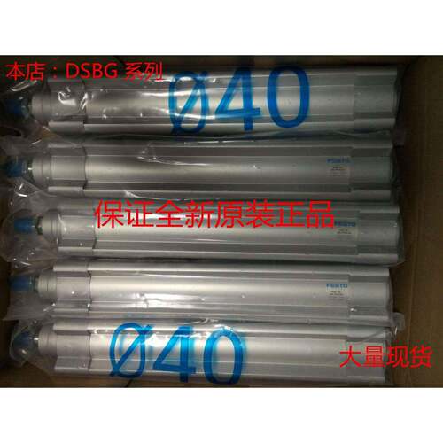 FESTO气缸DFM-12-16-10-20-25-30-32-40-50-63-80-100-P-A-GF-KF