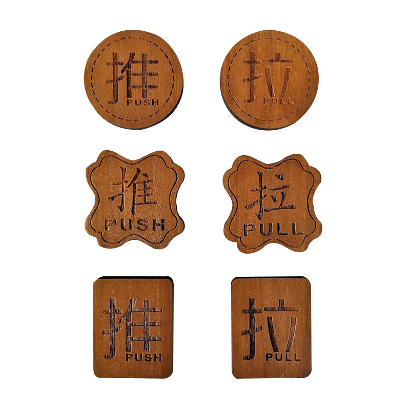 创意复古木质推拉牌雕刻实木玻璃门提示牌 饭店挂牌菜牌木牌定制