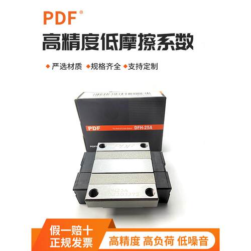 PDF直线导轨四方法兰滑块DFH DFS 15 20 25 30 35 45 A B AL BL