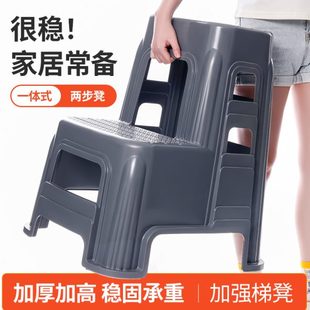 梯凳塑料登高凳汽车美容店洗车凳二步楼梯凳家用多功能加厚脚踏凳