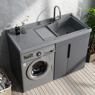 蜂窝铝阳台洗衣机柜组合石英石一体盆脸池带搓板洗衣槽伴侣柜定制