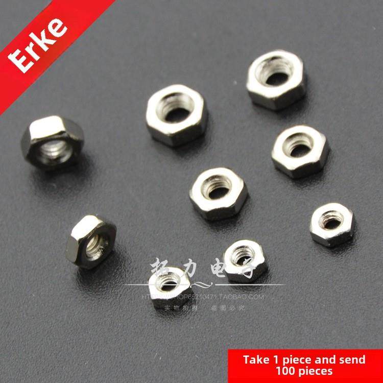 螺母M2 M2.5 M3 M4 M5镀镍六角螺母铜柱螺帽锁紧螺栓螺母