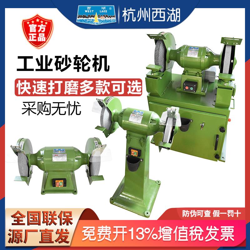 台式钻床台式砂轮机工业级重型磨刀机金属打磨落地除尘砂轮机