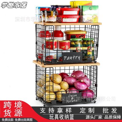 亚马逊爆款厨房新鲜水果柜台柜架收纳篮食品小吃农产品储物篮