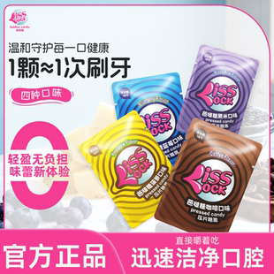 芭啵糖含片清新口气菠萝蓝莓咖啡黑米味糖果润喉糖口香糖便携袋装