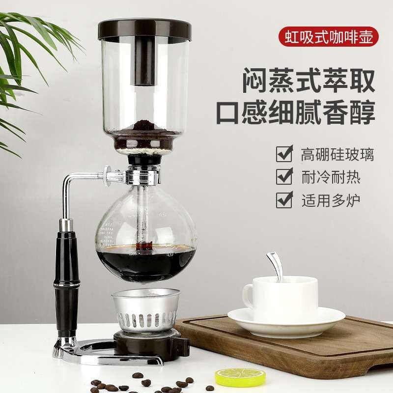 虹吸咖啡壶虹吸式手动煮咖啡器具套装玻璃上下壶配件一整套手冲
