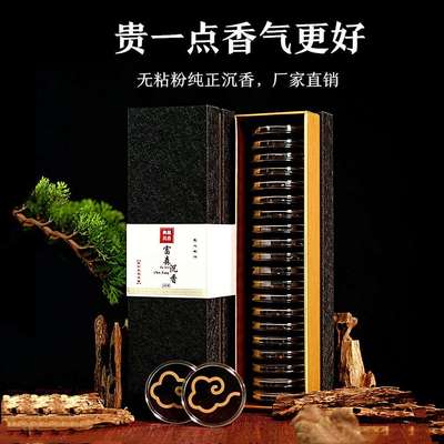 源头厂家无粘粉沉香大祥云海南芽庄富森棋楠纯沉香粉物理压制