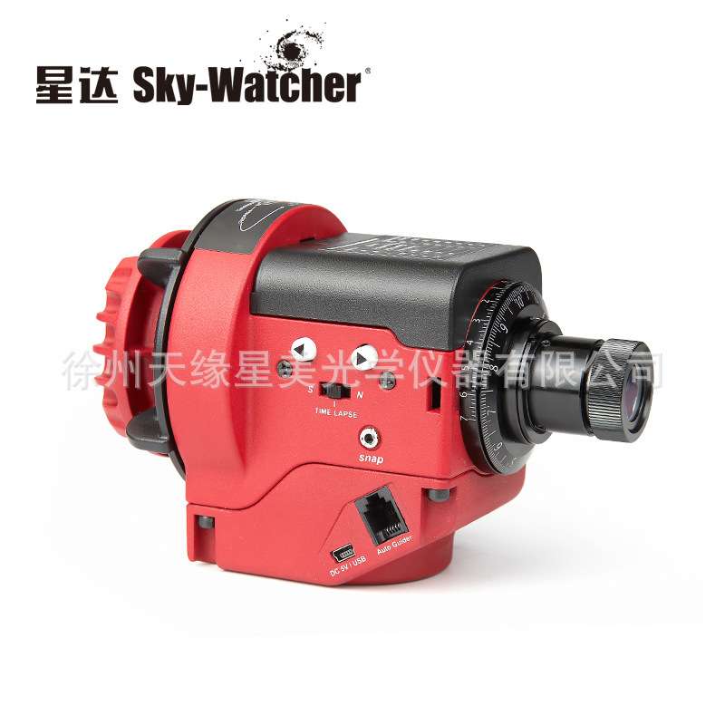 skywatcher星达信达天文望远镜大星野赤道仪深空星空摄影配件