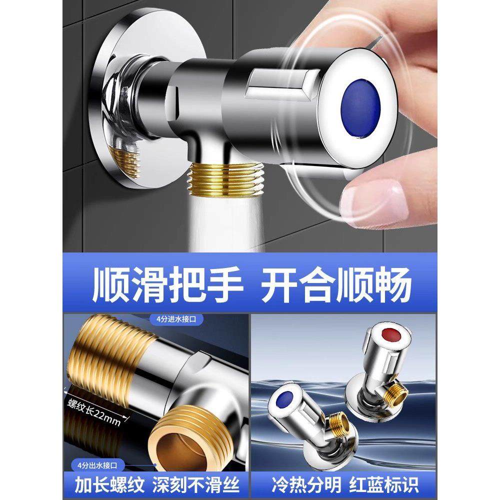全铜角阀加厚冷热水加长热水器三角阀通用进水阀