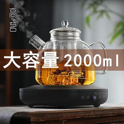 新款大容量玻璃煮茶壶加厚耐高温明火烧水壶电陶炉煮茶器家用