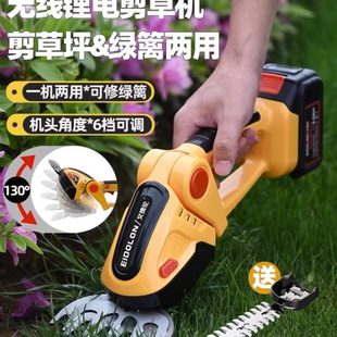 锂电打草机园艺修剪神器 手持电动割草机剪草机小型家用除草充电式