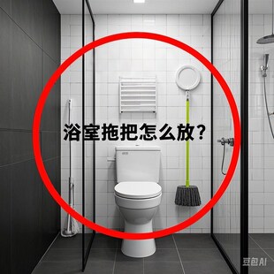 新款 挂衣钩 吸盘b式 拖把架拖把壁挂夹扫把挂钩免打孔厕所厨房挂钩
