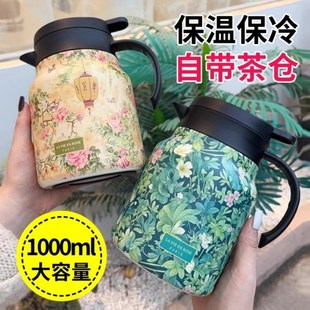 简约316不锈钢焖茶壶q室内家用办公保温壶大容量老白茶泡茶壶现货