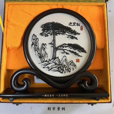 芜湖铁画迎客松特色手工艺安徽特产如意架中国风双面摆件合肥展厅