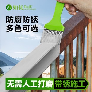防锈漆金属防腐免l除锈油漆免打磨铁锈转化剂自喷水性家用自刷涂