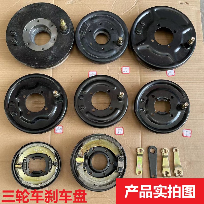 电动三轮车摩托刹车盘总成130t 刹车锅盖160/200/220刹车片180锅